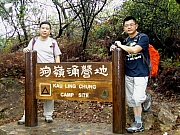 Thumbnail of pic_PK_Leung_12.JPG