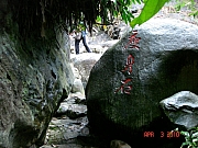 Thumbnail of pic_PC_Liang_087.JPG