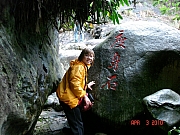 Thumbnail of pic_PC_Liang_089.JPG