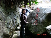 Thumbnail of pic_PC_Liang_096.JPG