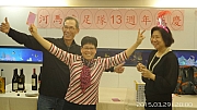 Thumbnail of pic_KC_Leung_189.jpg