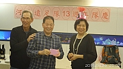 Thumbnail of pic_KC_Leung_192.jpg
