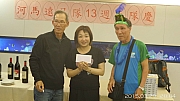 Thumbnail of pic_KC_Leung_195.jpg