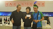 Thumbnail of pic_KC_Leung_202.jpg