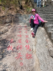 Thumbnail of P3090045.jpg