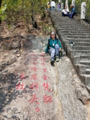 Thumbnail of P3090047.jpg