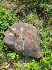 Thumbnail of P3160045.jpg