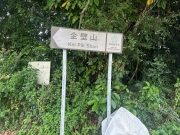 Thumbnail of pic_TB_Tung_004.jpg