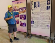 Thumbnail of pic_Lee_Shing_011.JPG
