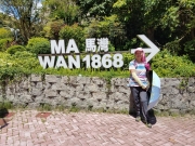 Thumbnail of P8100055.jpg