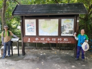 Thumbnail of P8240020.jpg