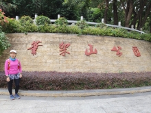 Thumbnail of pic_Anissa_Yip_013.jpg