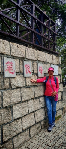 Thumbnail of pic_Cindy_Tse_024.jpg