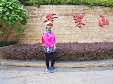 Thumbnail of pic_Lee_Shing_035.JPG