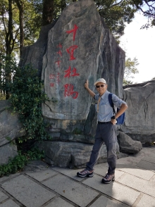 PC140040.jpg (405681 bytes)