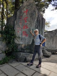 PC140041.jpg (406344 bytes)