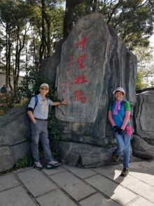 PC140043.jpg (461216 bytes)