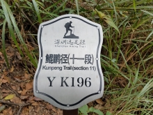 PC140055.jpg (348877 bytes)