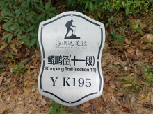 PC140057.jpg (301970 bytes)