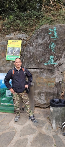 Thumbnail of pic_Derek_Wong_006.jpg