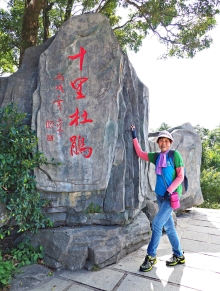 Thumbnail of pic_Lee_Shing_018.JPG