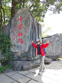 Thumbnail of pic_Lee_Shing_020.JPG