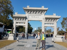 Thumbnail of P1180006.jpg