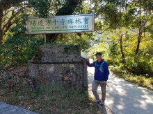 Thumbnail of P1180022.jpg