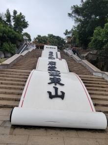 Thumbnail of pic_Teresa_Tse_013.jpg