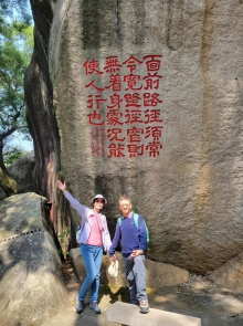 Thumbnail of pic_Teresa_Tse_204.jpg