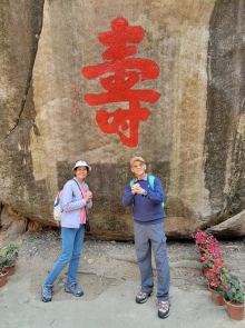 Thumbnail of pic_Teresa_Tse_211.jpg