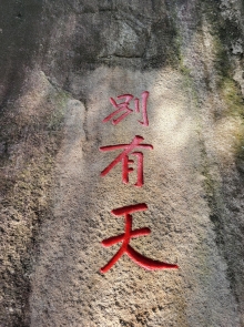 Thumbnail of pic_Teresa_Tse_215.jpg