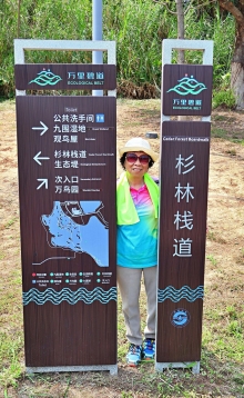 Thumbnail of pic_Lee_Shing_024.JPG