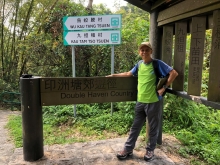 Thumbnail of P4190002.JPG