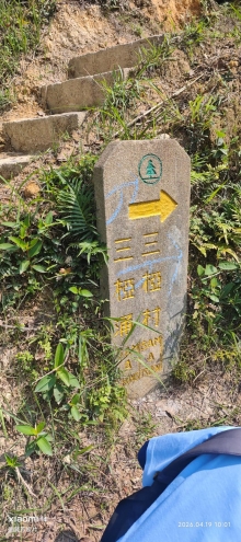 Thumbnail of pic_Fong_024.jpg