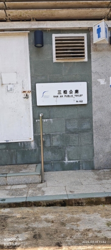 Thumbnail of pic_Fong_069.jpg