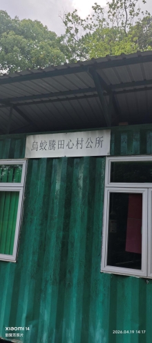 Thumbnail of pic_Fong_096.jpg