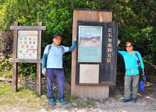 Thumbnail of pic_Lee_Shing_012.JPG