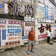 Thumbnail of pic_CW_Ho_011.JPG