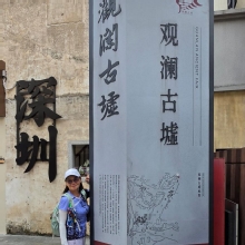Thumbnail of pic_CW_Ho_044.jpg