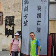 Thumbnail of pic_CW_Ho_046.jpg