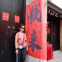 Thumbnail of pic_CW_Ho_097.JPG
