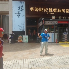 Thumbnail of pic_Derek_Wong_086.jpg