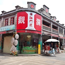 Thumbnail of pic_Lee_Shing_008.JPG