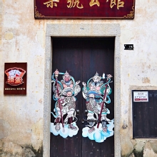 Thumbnail of pic_Lee_Shing_017.JPG