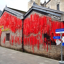 Thumbnail of pic_Lee_Shing_022.JPG