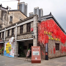 Thumbnail of pic_Lee_Shing_023.JPG