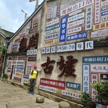 Thumbnail of pic_Szeto_022.jpg