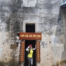 Thumbnail of pic_Szeto_027.jpg