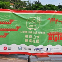 Thumbnail of pic_Lee_Shing_026.JPG